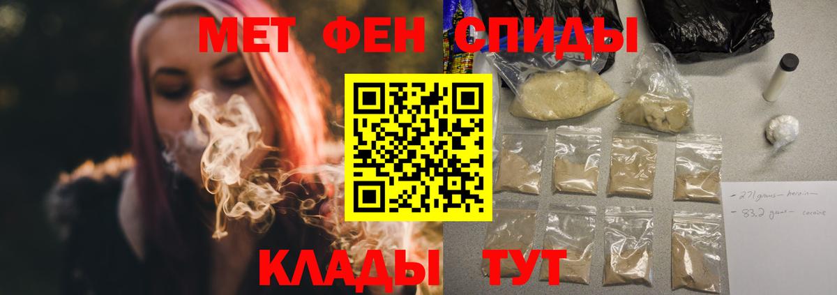 Амфетамин  Amphetamine 98%  Вход с VPN  Псков 