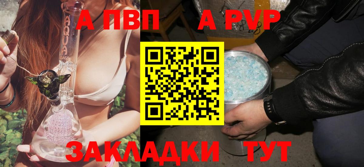 Alfa_PVP СК Псков