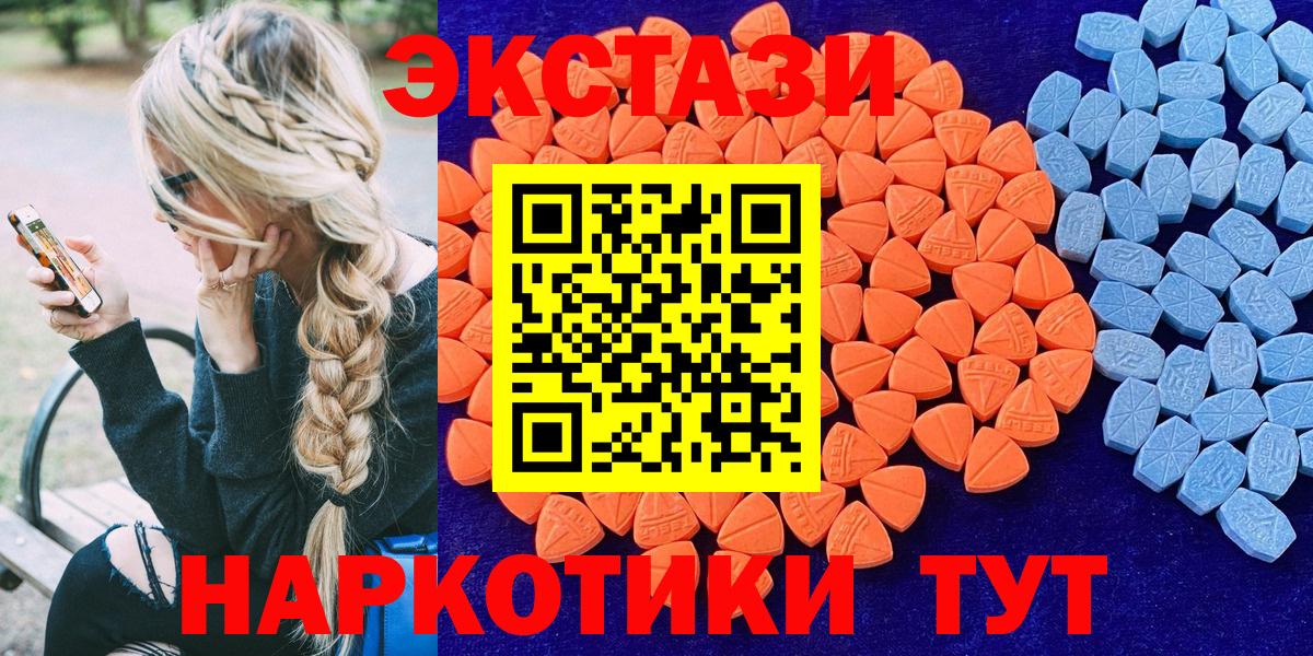 Псков  где купить наркотик  KRAKEN как войти  Ecstasy круглые  Ecstasy Punisher  сайты даркнета клад  Вход с VPN  Ecstasy 