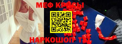 таблы Заводоуковск