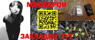 таблы Заводоуковск