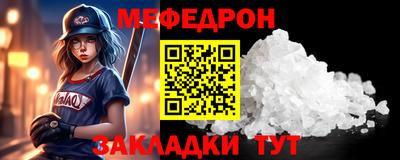 таблы Заводоуковск