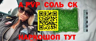 mdpv Жуковский