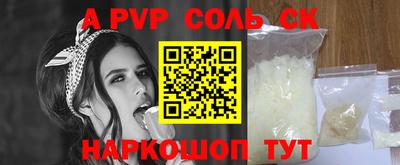 mdpv Жуковский