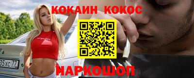 кокс Заволжье