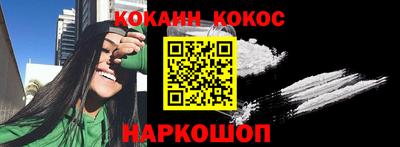 кокс Заволжье