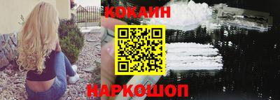 кокс Заволжье