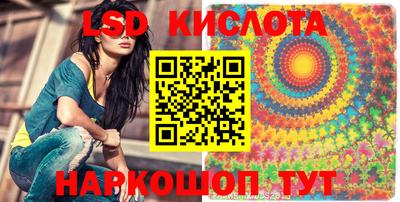 таблы Заводоуковск