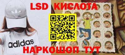 таблы Заводоуковск