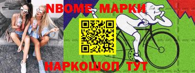 mdpv Жуковский