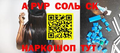 кокс Заволжье