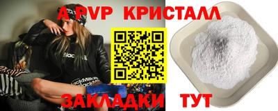 таблы Заводоуковск