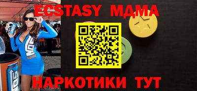 таблы Заводоуковск