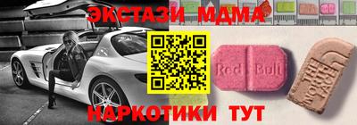 mdpv Жуковский