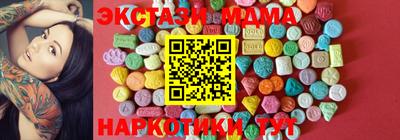 таблы Заводоуковск