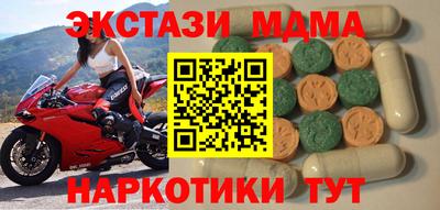 таблы Заводоуковск