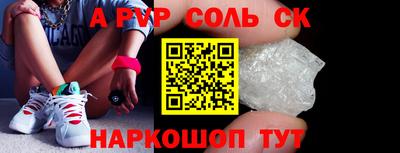 mdpv Жуковский