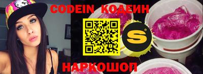 кокс Заволжье