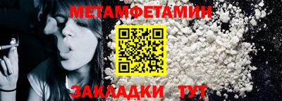 таблы Заводоуковск