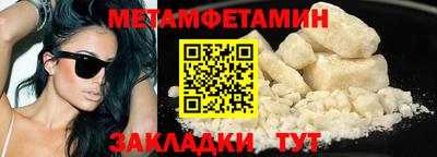 таблы Заводоуковск
