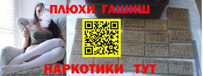 таблы Заводоуковск