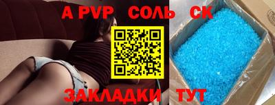 кокс Заволжье