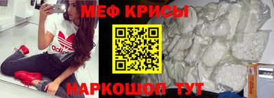 mdpv Жуковский