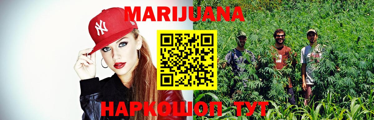 Марихуана VHQ  МАРИХУАНА план  Псков  МАРИХУАНА Bruce Banner  Вход с VPN 